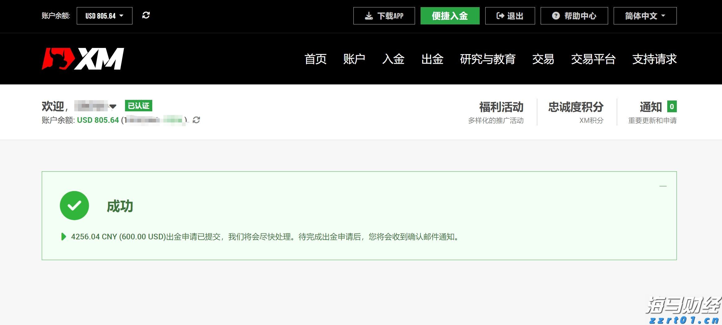 前7月汕头工业产业结构优化,新动能投资稳步增长