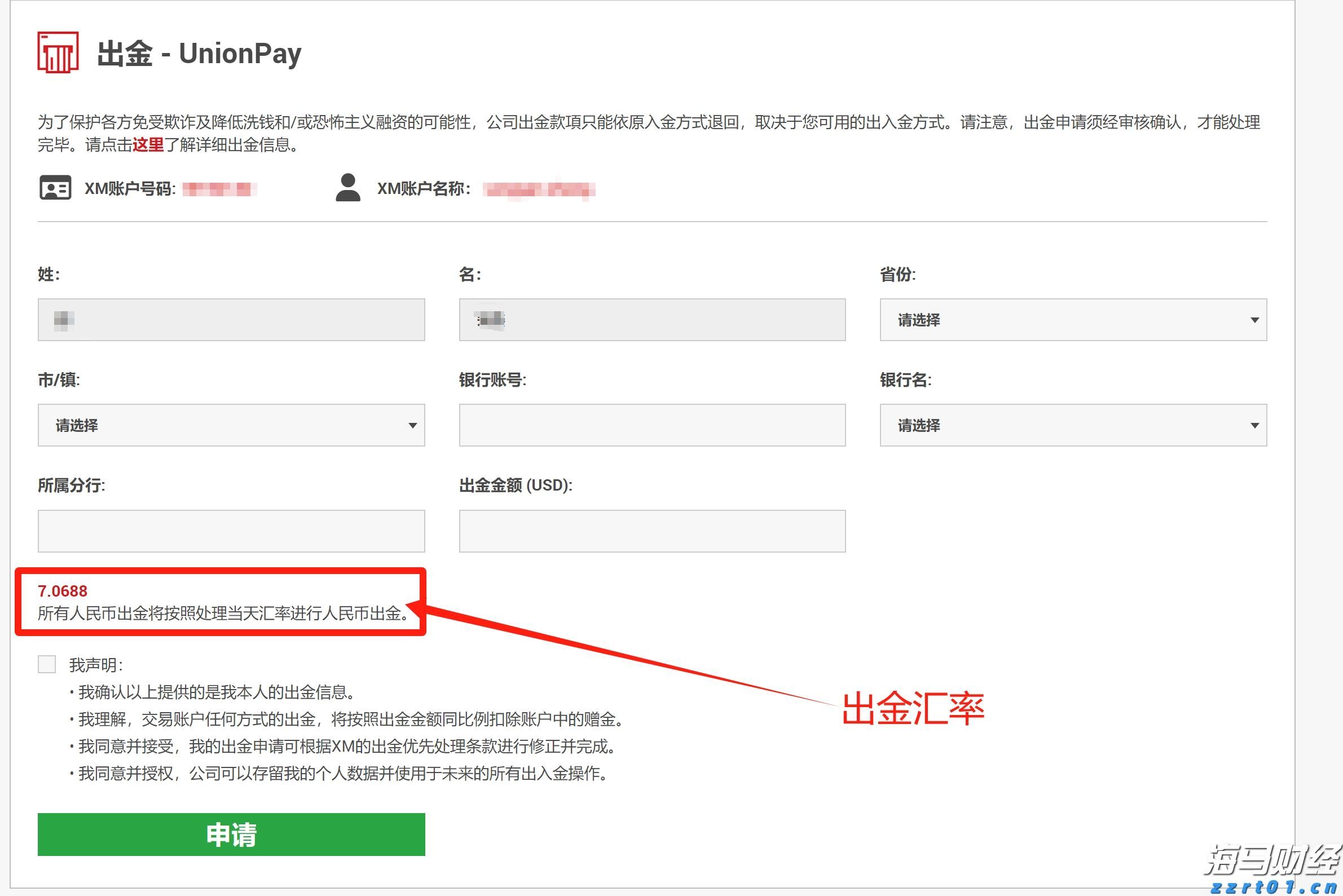 扎克伯格押注AI成果显著!Meta(META.US) Q2业绩出色,Q3指引超出预期