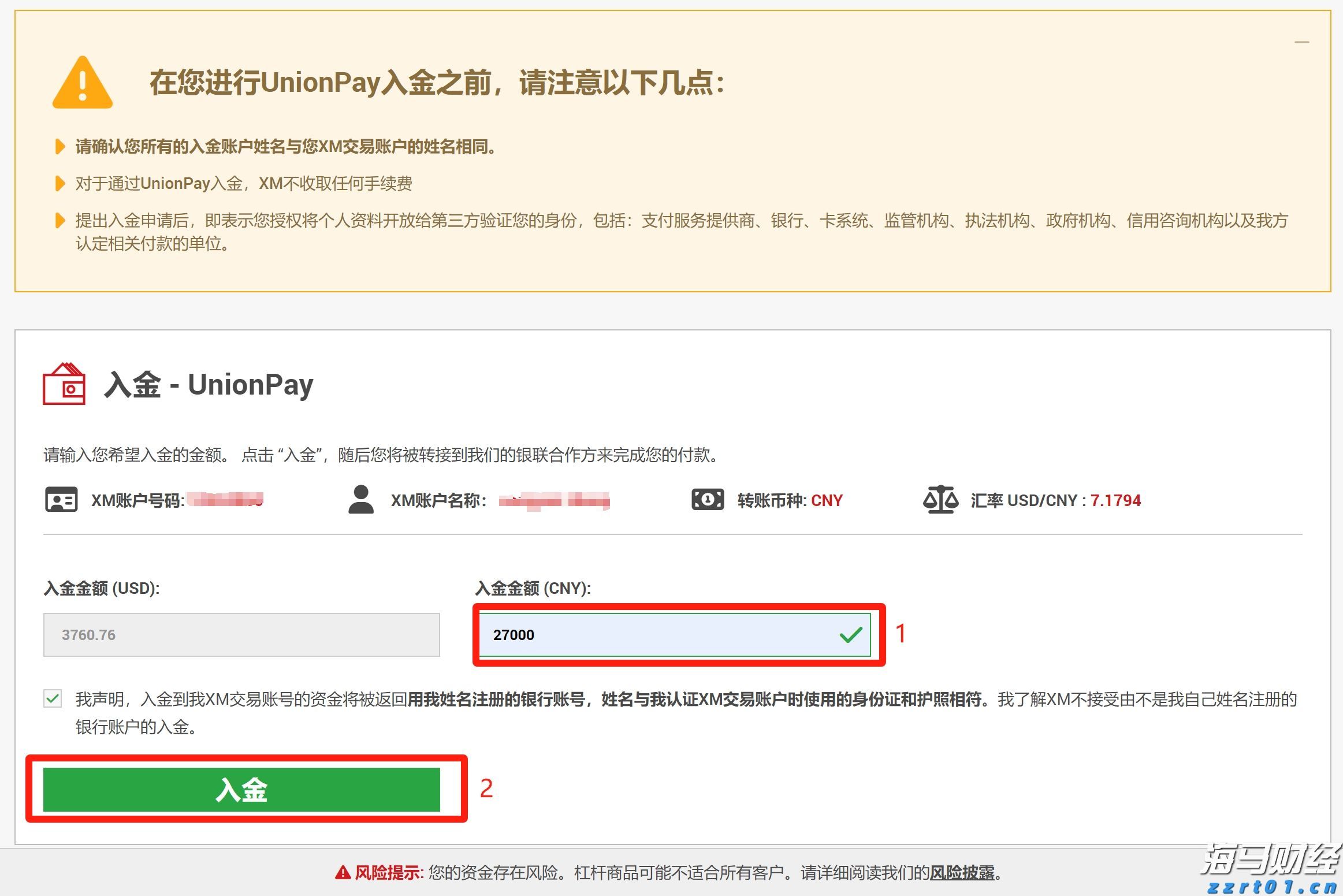 “悉尼·斯威尼效应”未能振兴业绩 美鹰服饰(AEO.US)股价涨势回落
