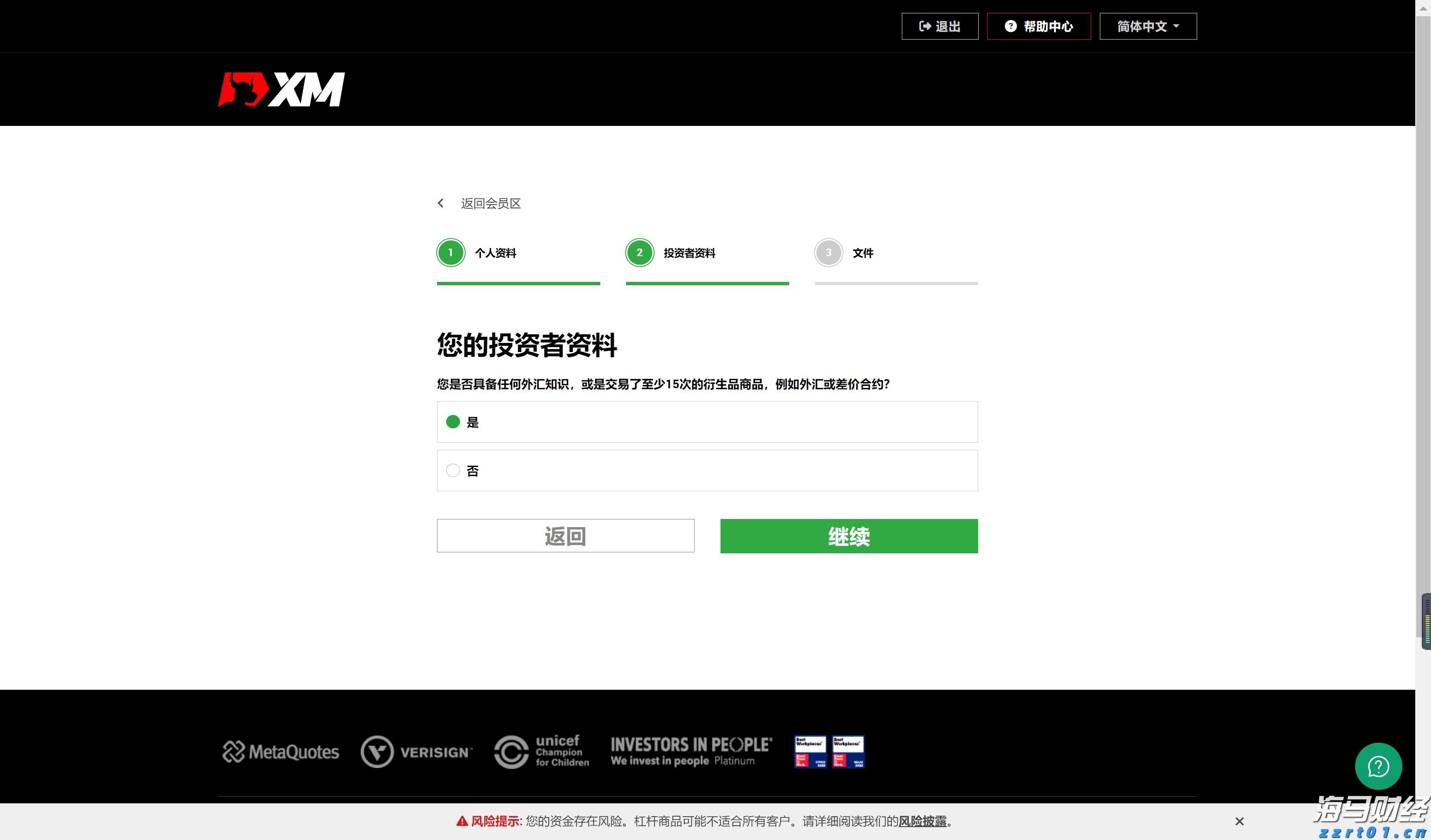 梅州海关供港澳活猪远程检疫监装模式正式启动