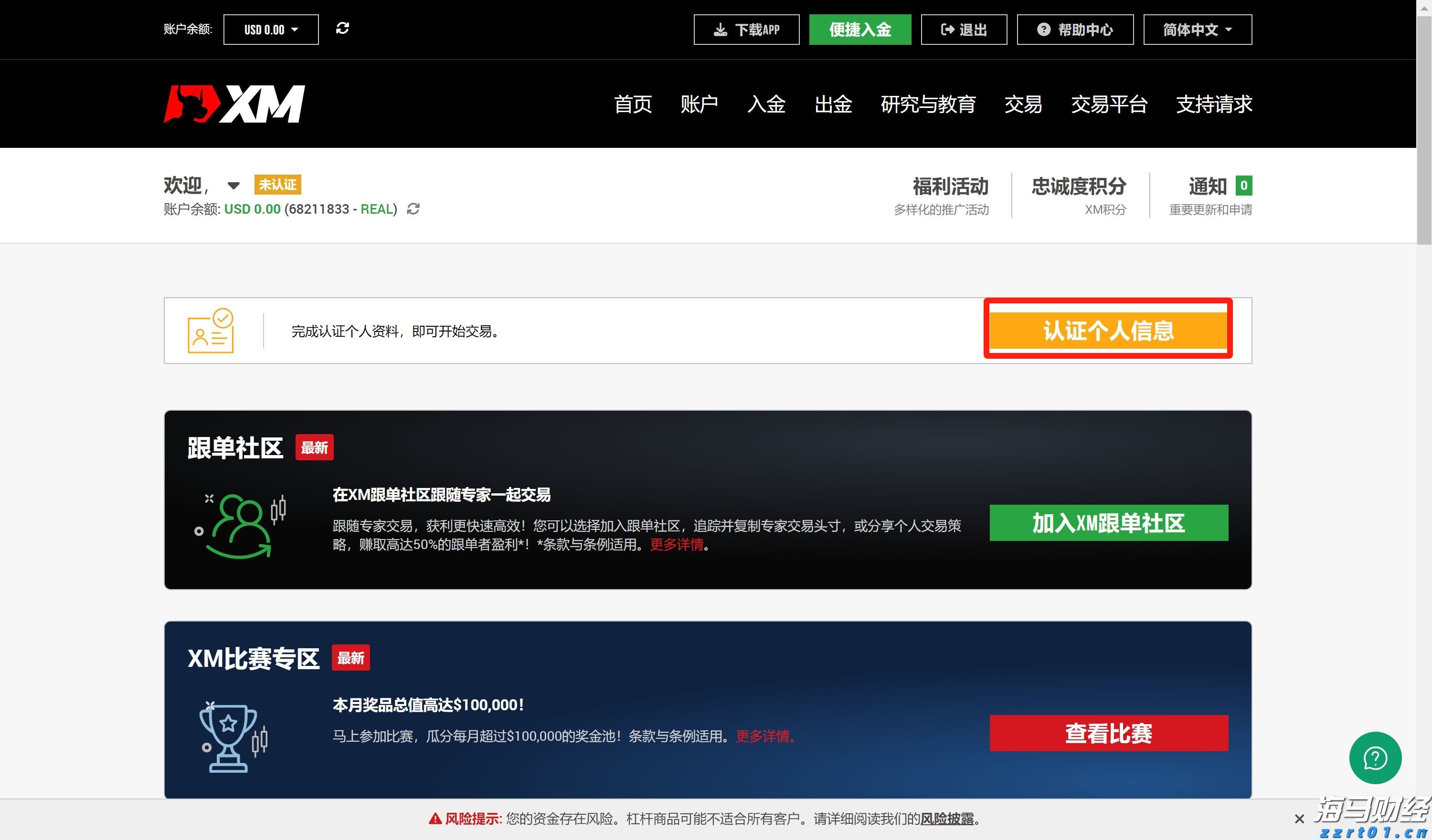 8月1日摇号！梅州民办学校招生录取工作即将开始
