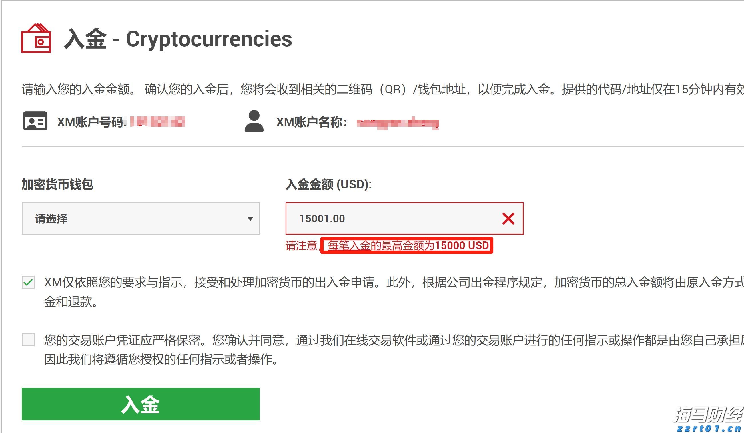 美国7月服务业持续扩张 就业与通胀压力引发担忧