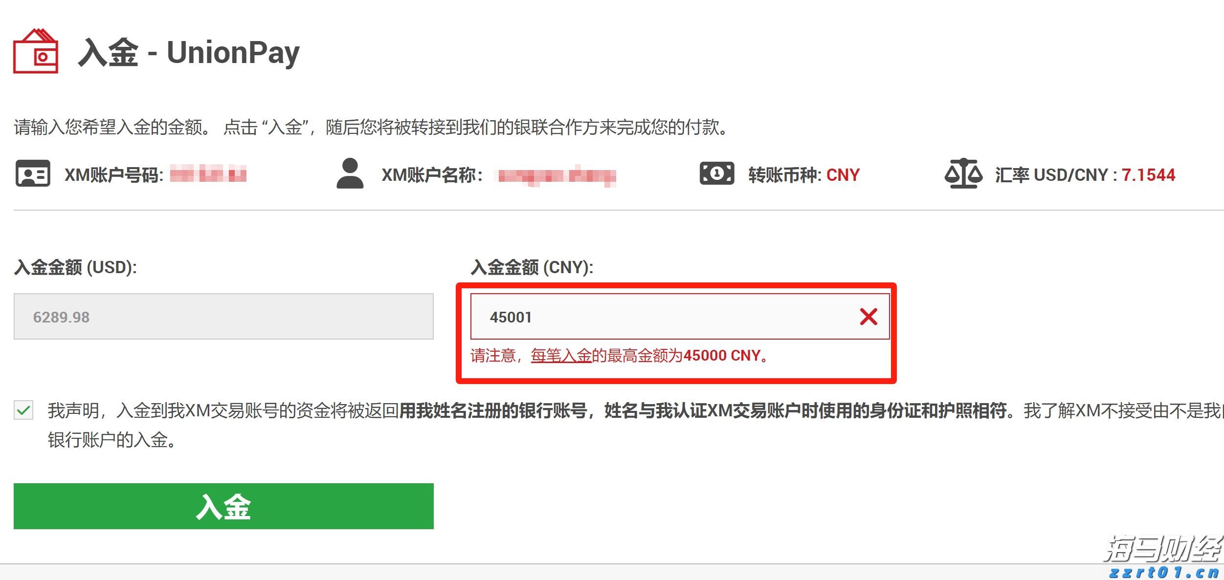 美国7月服务业持续扩张 就业与通胀压力引发担忧