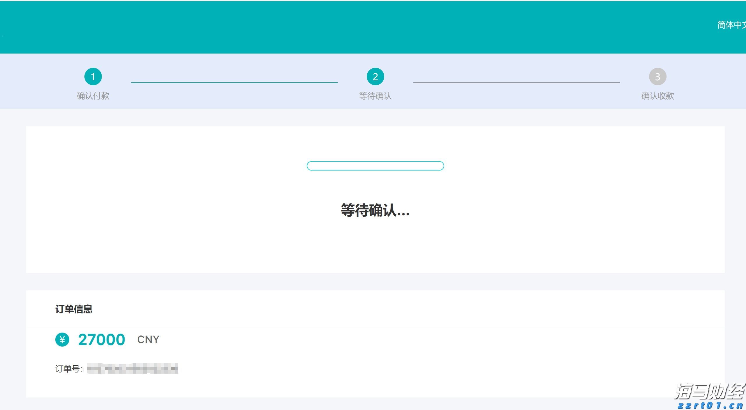 甲状腺外科成功实施高难度局部晚期甲状腺癌扩大根治手术