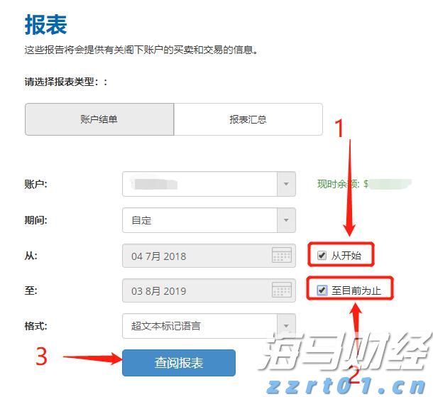 贵港市人民代表大会常务委员会关于接受蒋建伟辞去贵港市监察委员会主任职务请求的决定