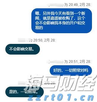 新横琴口岸开通5年客流超7560万人次