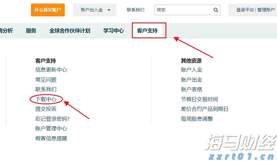 烽火南粤｜听97岁老兵讲东江纵队的制胜法宝