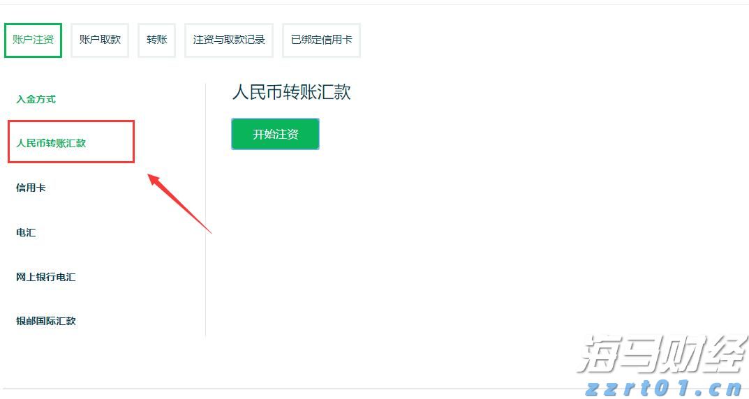 中国黄金品牌闯入国际高奢市场，专家称文化自信成关键助力