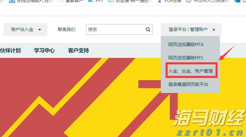 中国黄金品牌闯入国际高奢市场，专家称文化自信成关键助力