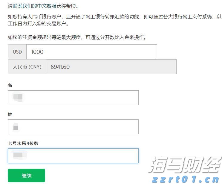 中国黄金品牌闯入国际高奢市场，专家称文化自信成关键助力
