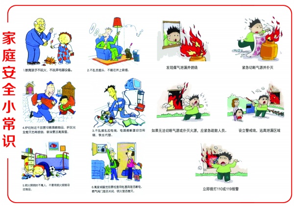 日本股市回升之际,外资结束17周买入潮 日本保险公司大幅减持