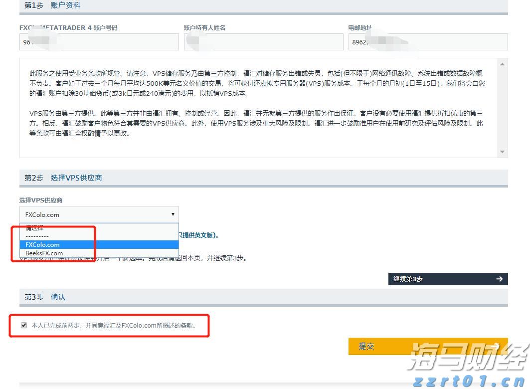 贝莱德：稳定币有望长期存在