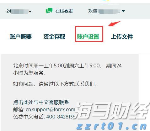 沙特积极推进国内绿氢项目以应对需求不确定性