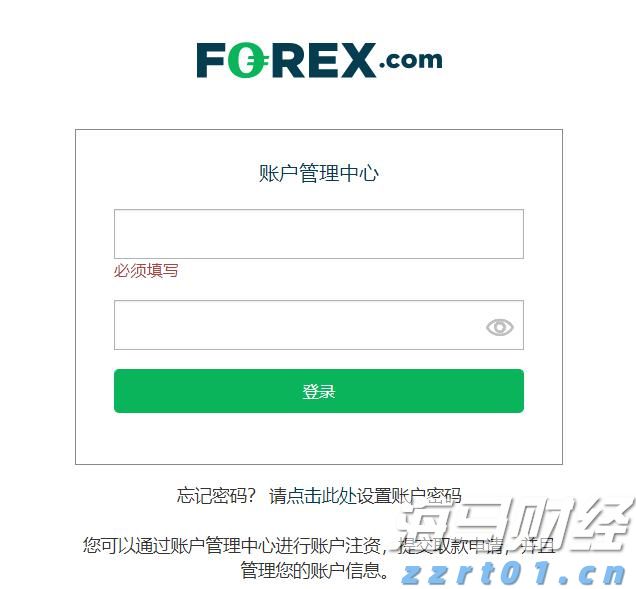 沙特积极推进国内绿氢项目以应对需求不确定性