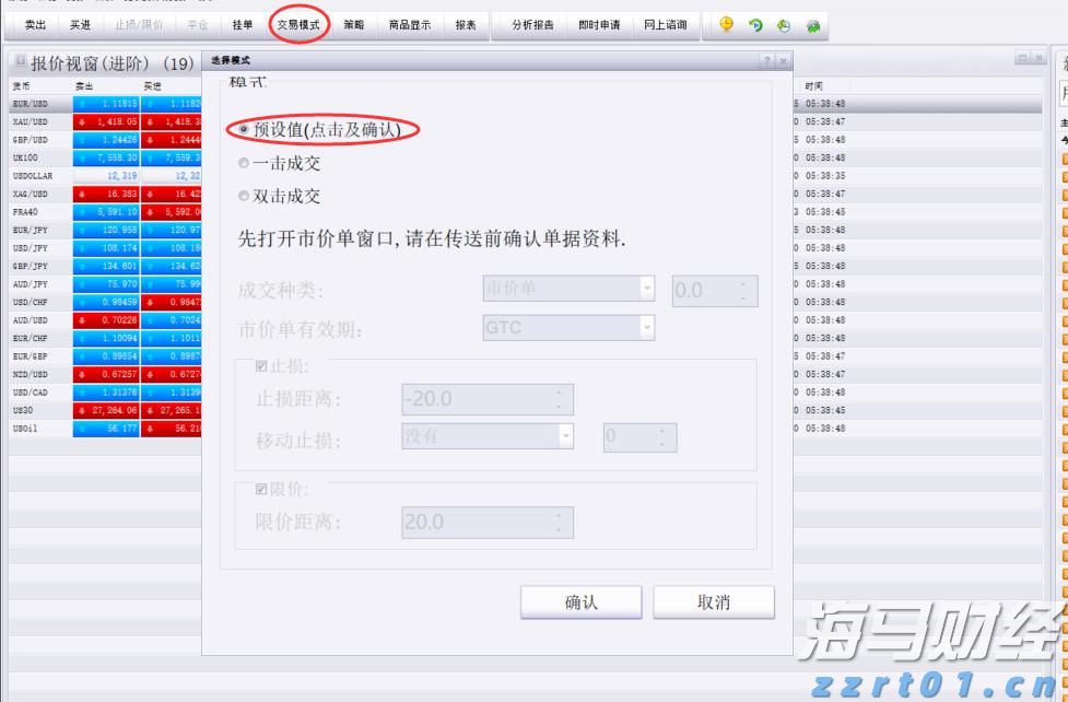 我市积极推进农村产权流转交易服务体系建设