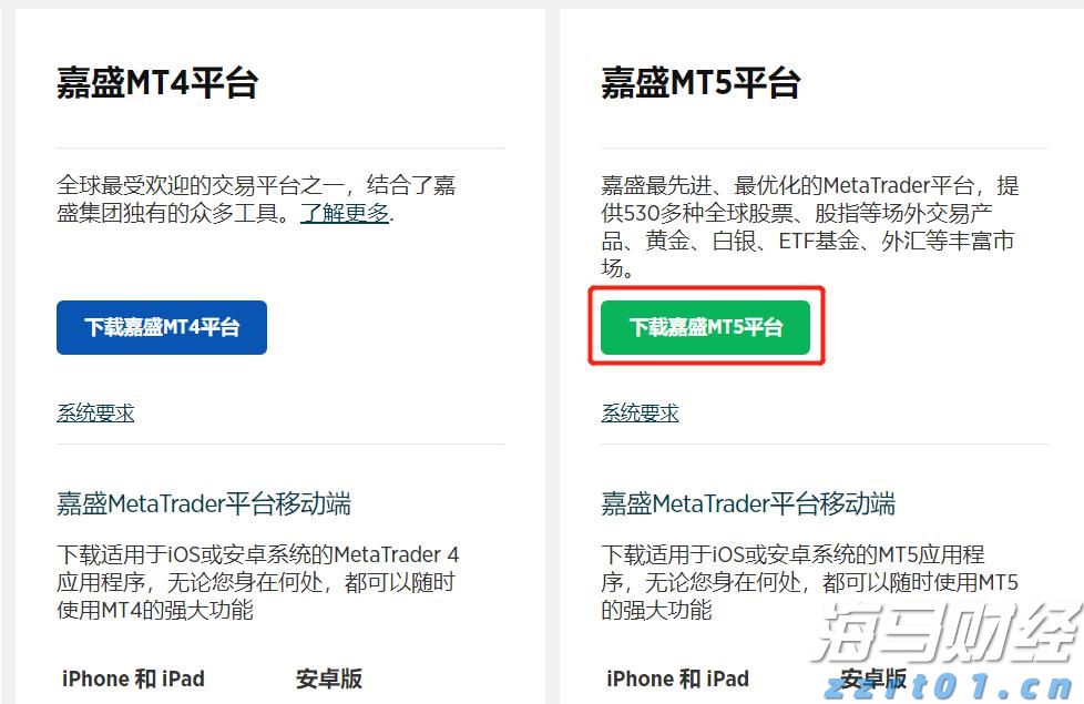 美股动态 | Opendoor Technologies(OPEN.US)上涨超过10% CEO Carrie Wheeler辞职