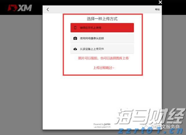 第14号台风“蓝湖”将生成？广东台风雨连下三天
