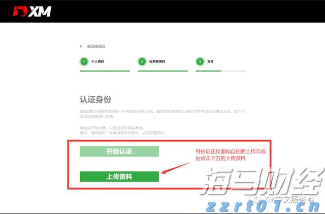 凡人微光，点亮大爱岭南
