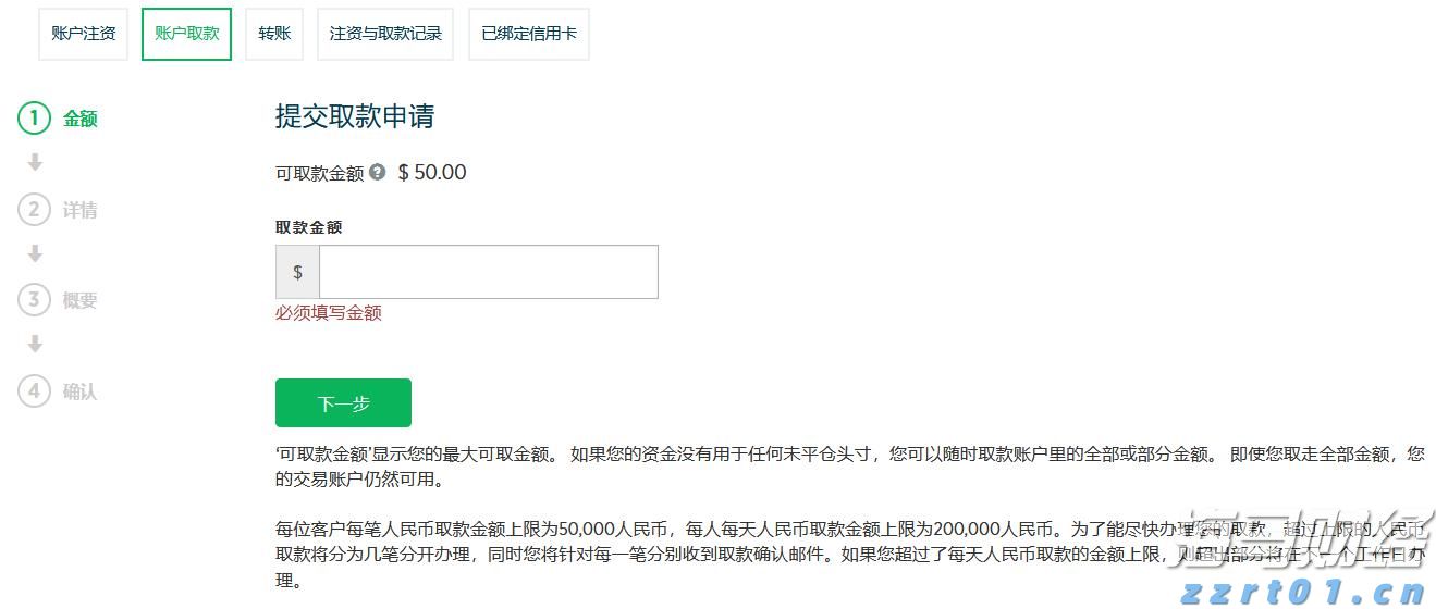 前4个月覃塘区新增规上工业企业31家