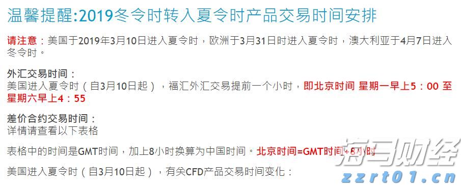 9月5日6时起，广州南站启用东广场巡游出租车场