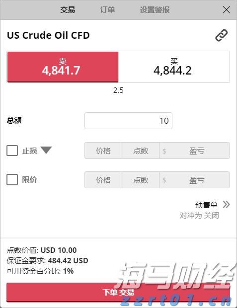 广东六部门发布暴雨防御提醒：注意防范内涝及地质灾害风险