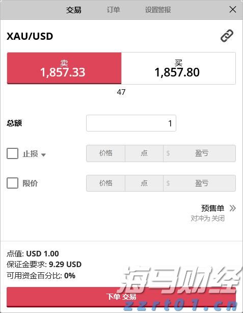 创新传播方式  赋能城市发展