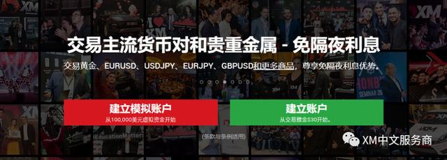 中信建投:全球增长上行 把握权益投资机会