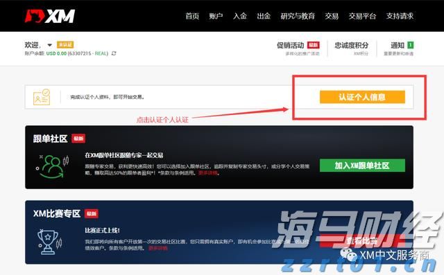 横琴2025VAC电音节来了!多位全球知名DJ助阵!