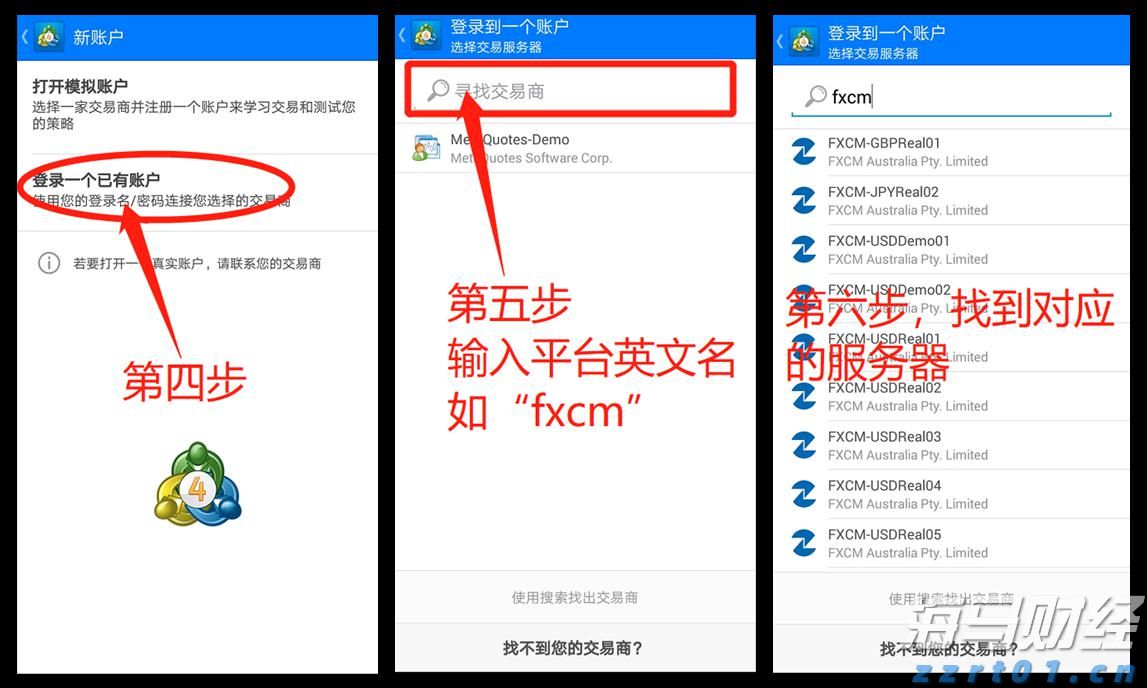 加开！本周末深圳铁路加开这些方向的旅客列车→