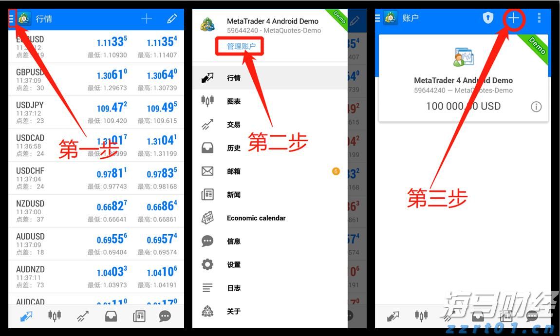 加开！本周末深圳铁路加开这些方向的旅客列车→