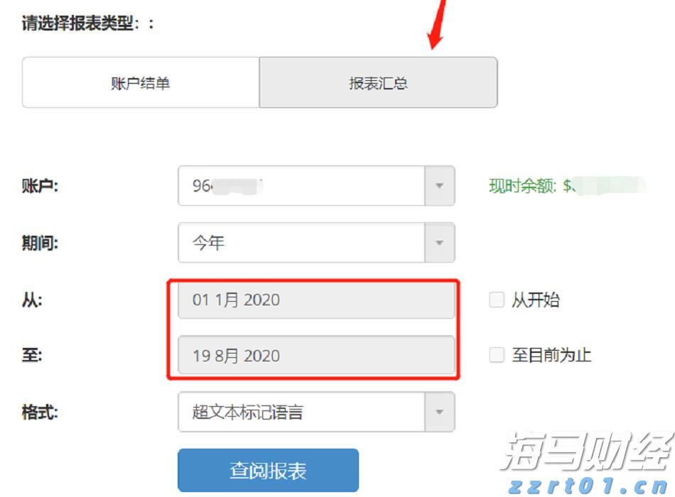 政协第六届贵港市委员会第五次会议主席会议召开
