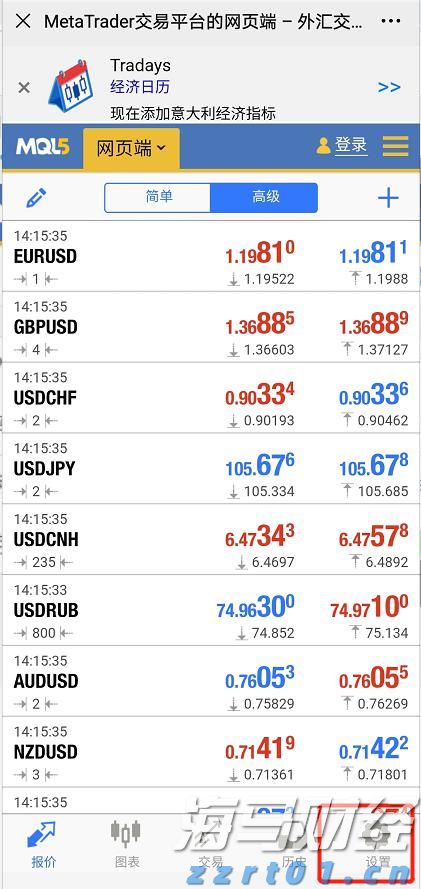 Visa(V.US)第三季度营收与利润超出预期 持续维持全年业绩指引