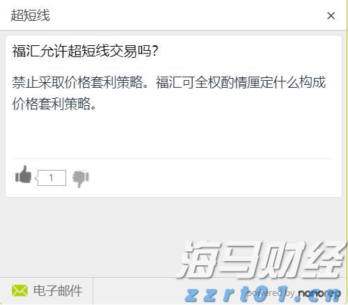 新一轮QDII额度面临短缺,多家QDII基金再次限购