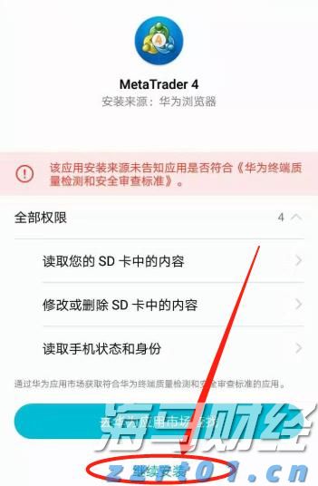 中科炼化统筹优化生产 全力“保供稳链”
