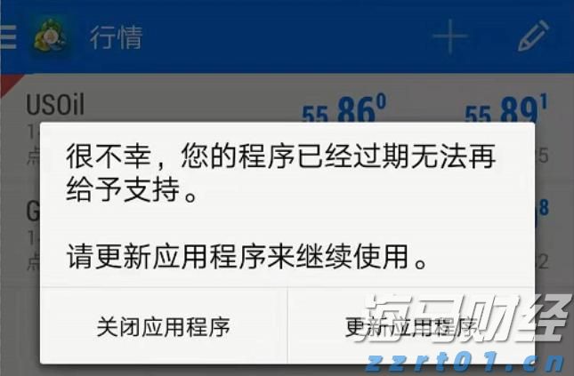 中科炼化统筹优化生产 全力“保供稳链”