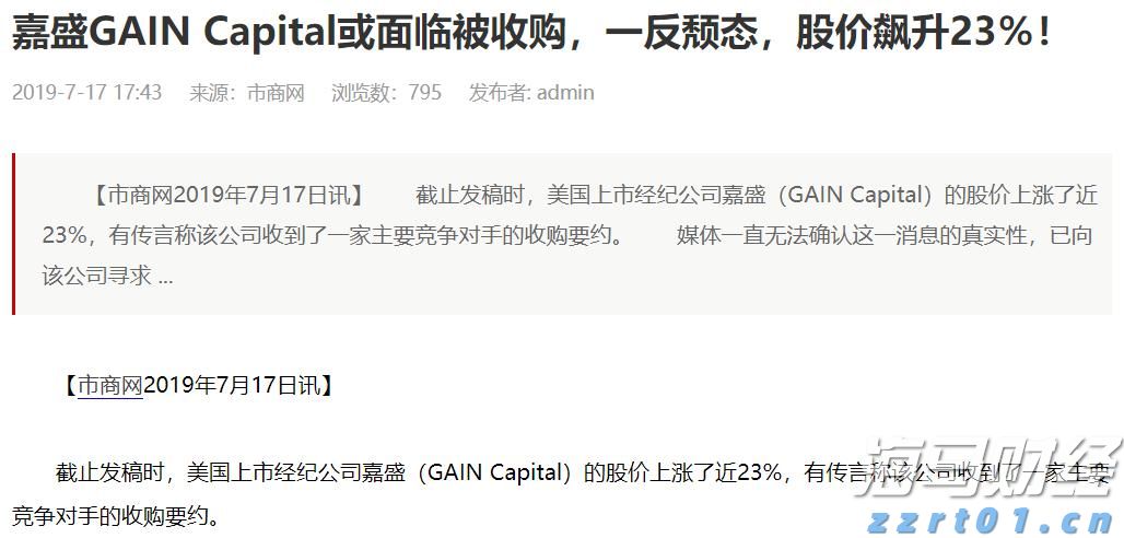 张家口市城管、交通部门联合召开胜利路大修工程协调会