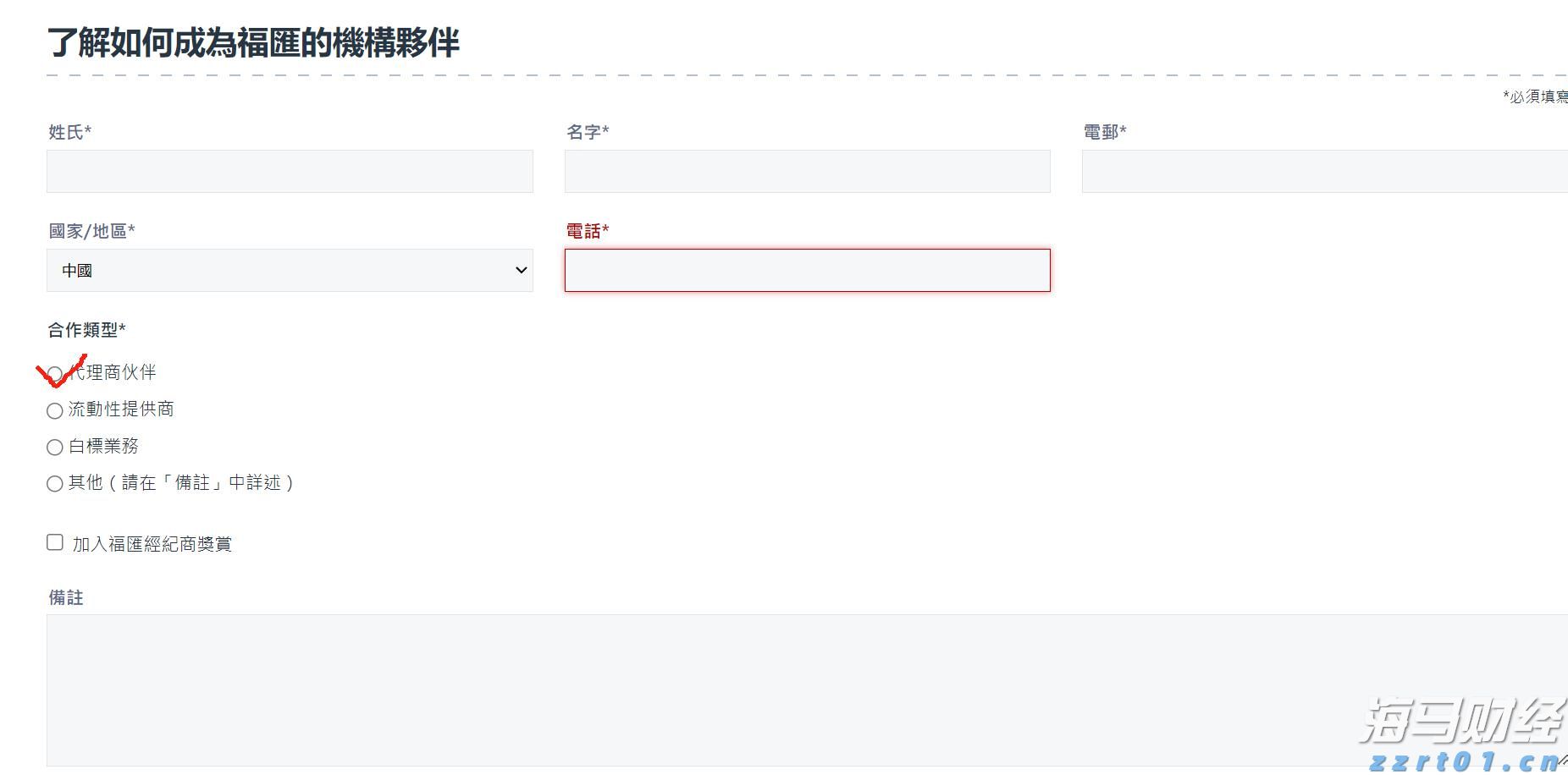市政务服务中心:破解急难愁盼问题惠民生