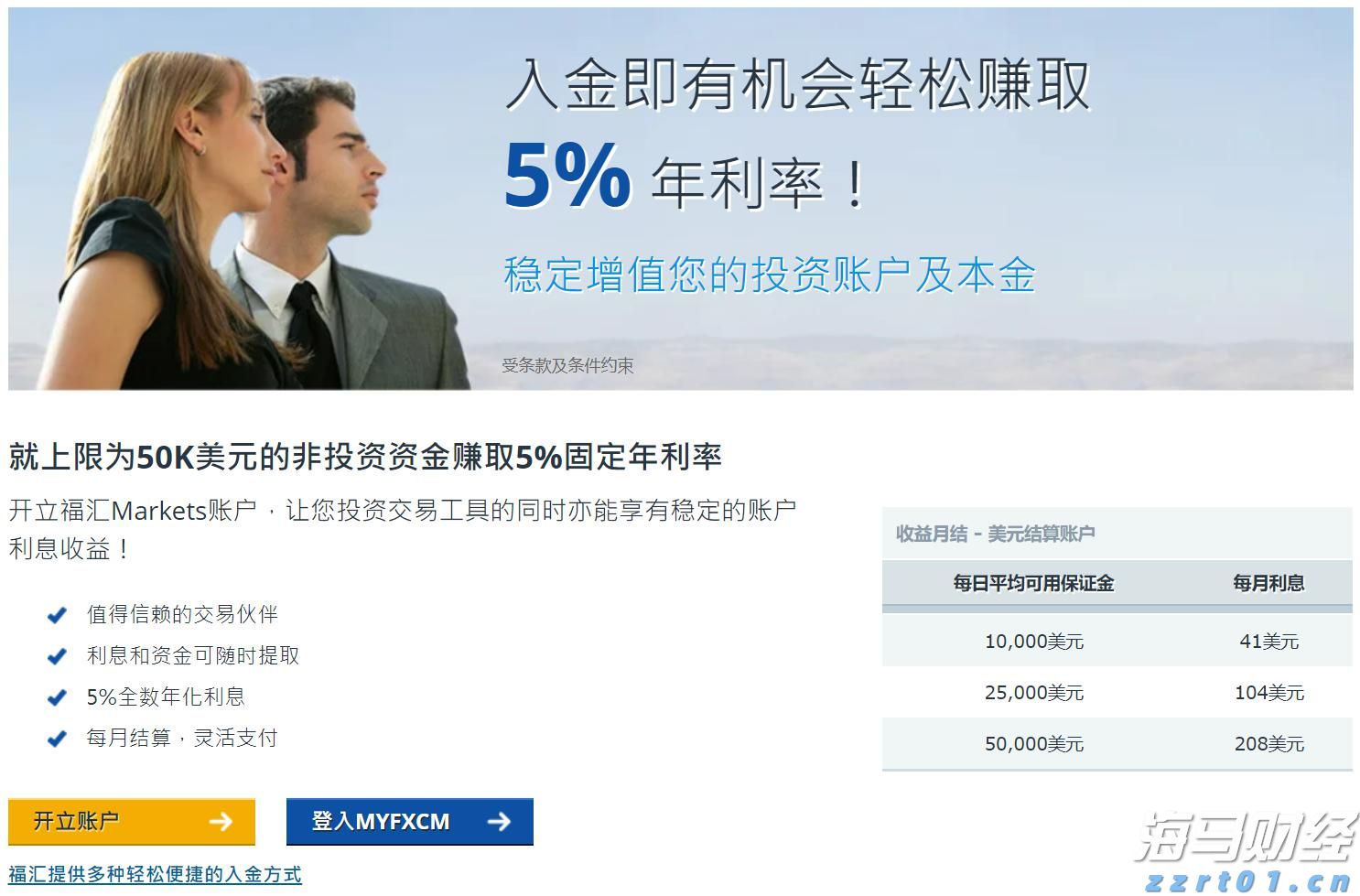 从质疑到狂欢！AI支出引爆科技股 七巨头年内投资近4000亿美元