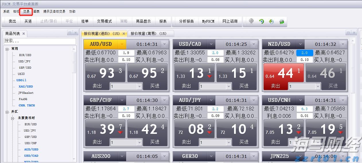 津巴布韦总统姆南加古瓦抵京 将出席抗战胜利80周年纪念活动