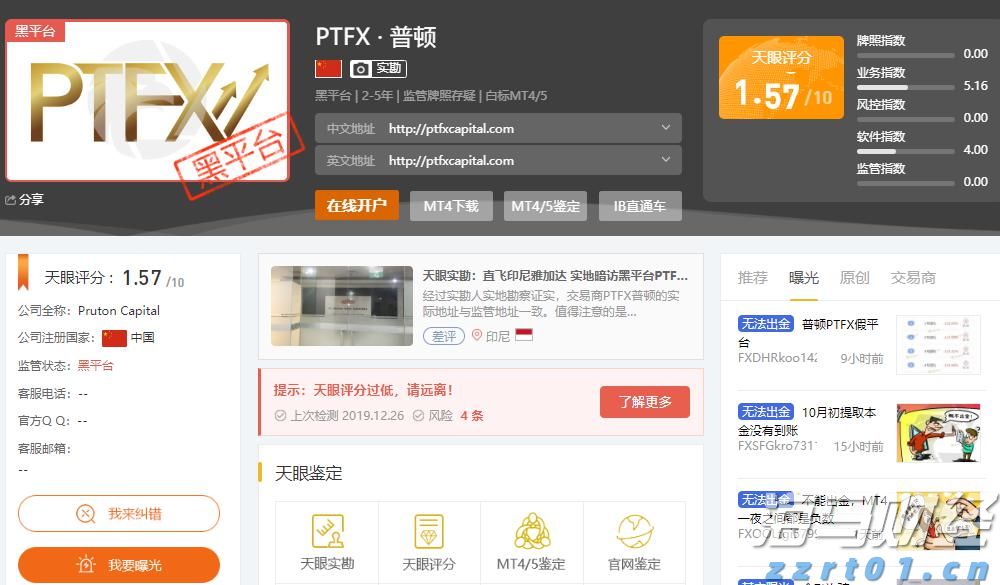 广东经营主体总量突破2000万户！稳居全国第一