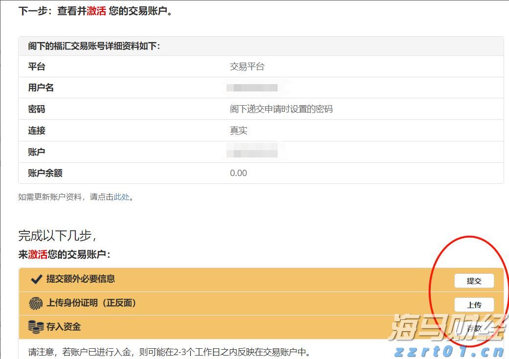 港宁小学：至美校园育新人