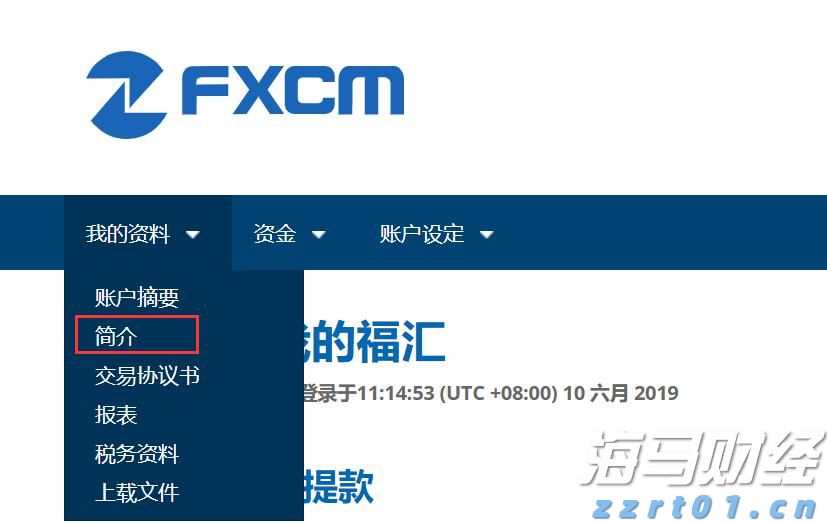 央行：2025年二季度末金融机构人民币贷款余额268.56万亿元 同比增长7.1%