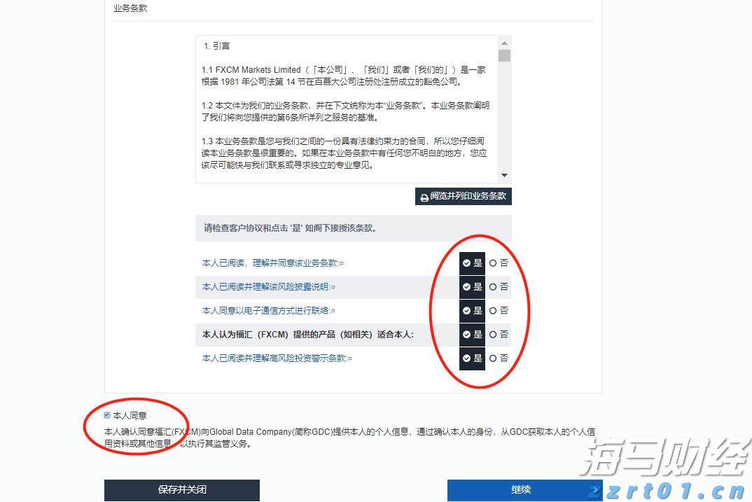 未来几天,梅州:高温+雷雨!