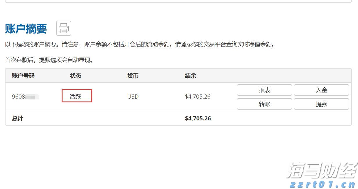 Canada Goose加拿大鹅（GOOS.US）：Q1营收增长22.4%，战略深耕开辟新增长通道