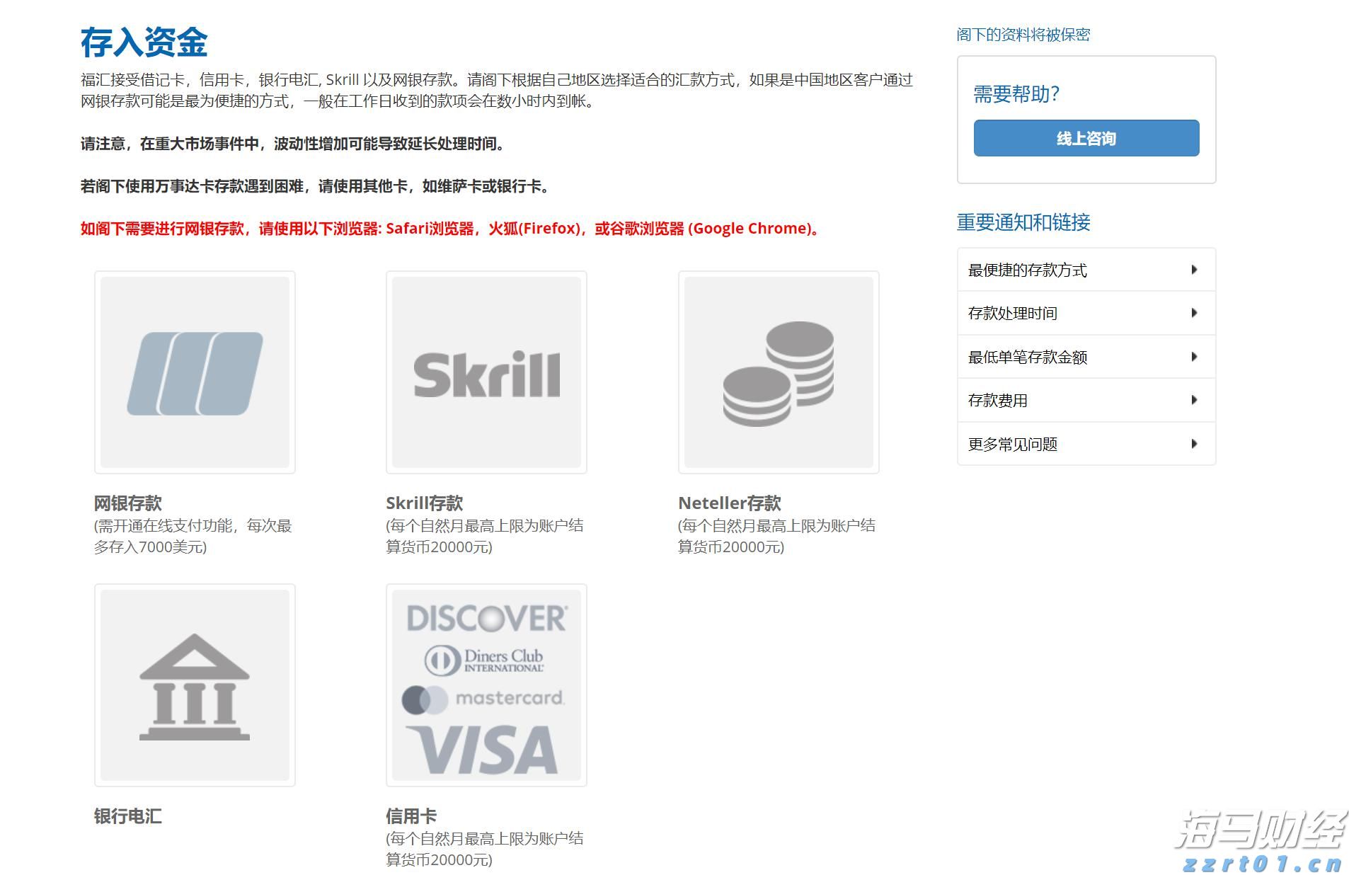 Canada Goose加拿大鹅（GOOS.US）：Q1营收增长22.4%，战略深耕开辟新增长通道