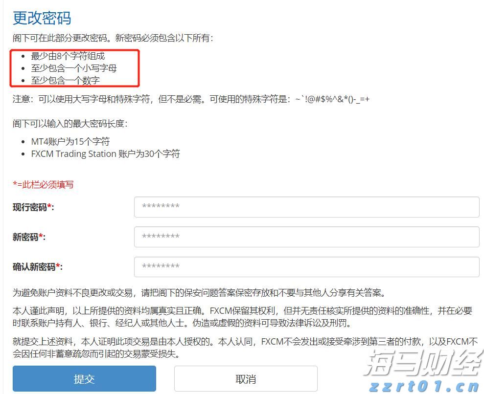 大桥海关查获一起走私濒危鱼翅出境案