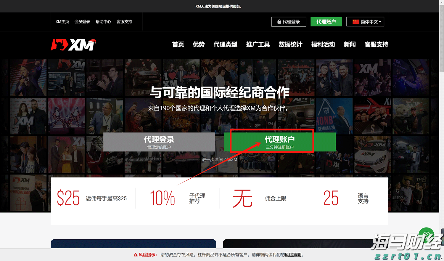 金价猛增超40%！纽曼矿业(NEM.US)第二季度盈利显著高于预期