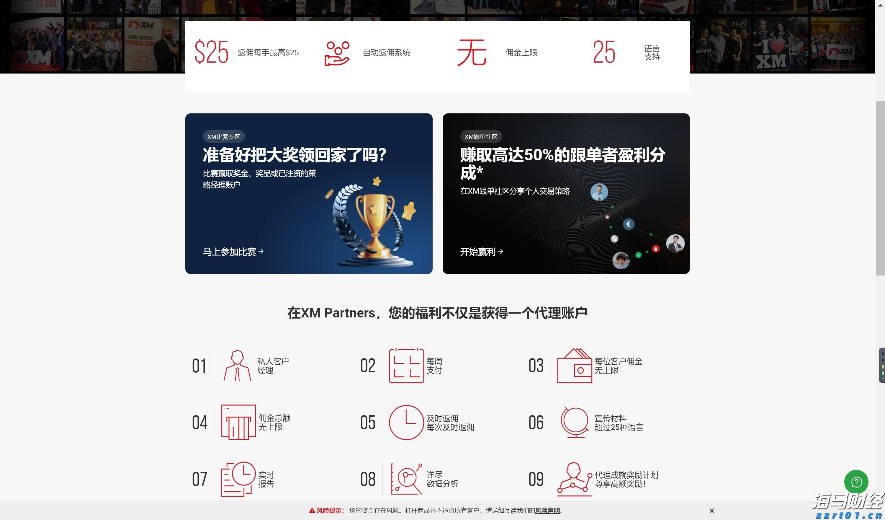 快讯丨​2024年度贵港市县（市、区）党委书记和市直有关党（工）委书记落实党风廉政建设主体责任述责述廉评议工作会议召开