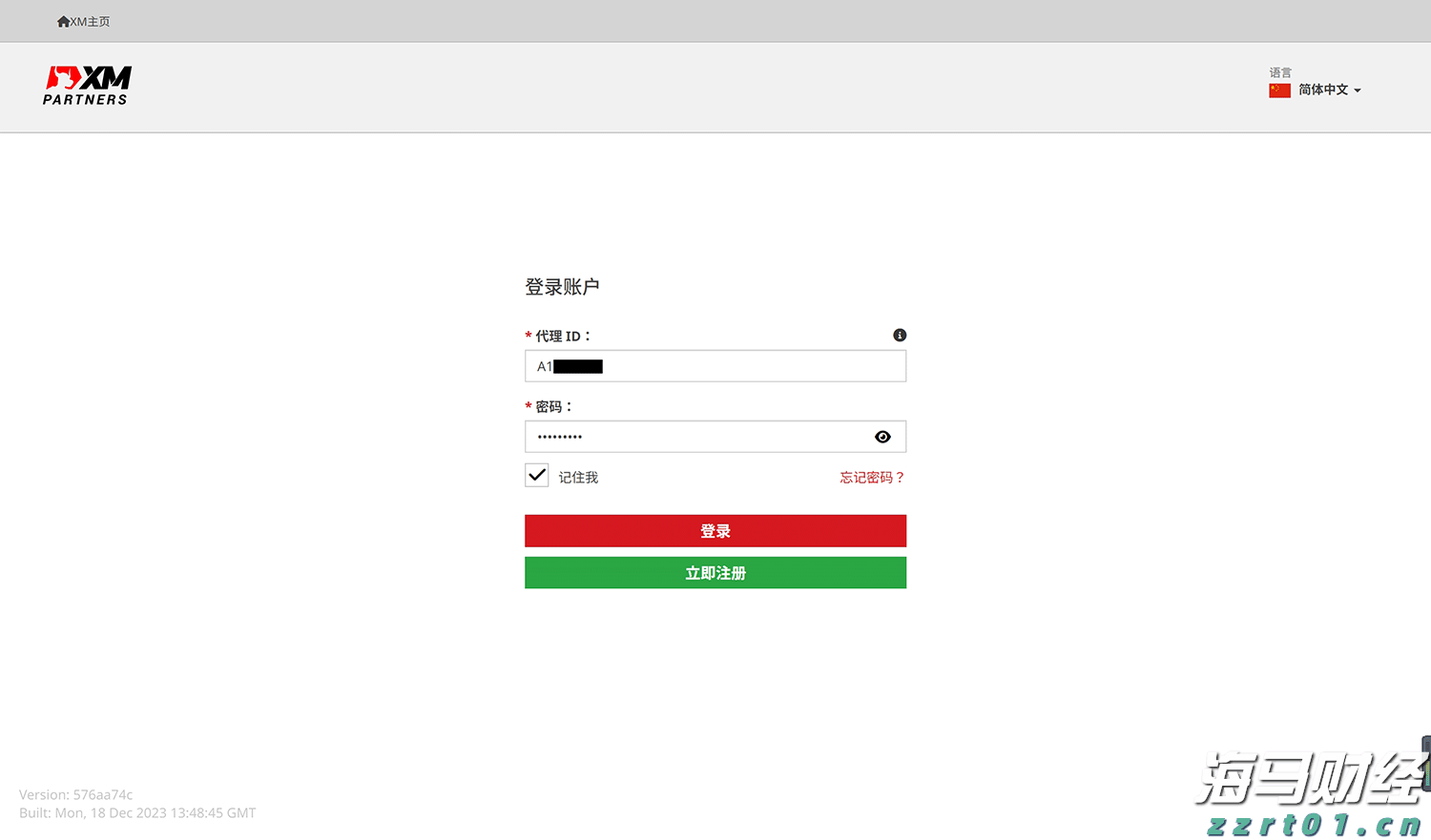 快讯丨​2024年度贵港市县（市、区）党委书记和市直有关党（工）委书记落实党风廉政建设主体责任述责述廉评议工作会议召开