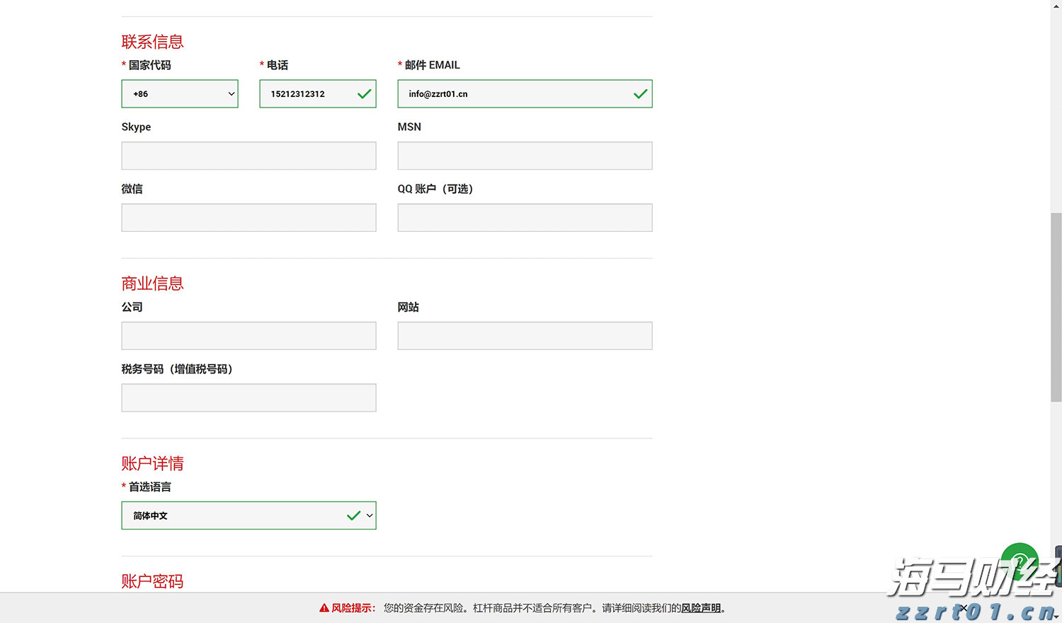 第十五届全运会男篮成年组A组资格赛圆满落幕